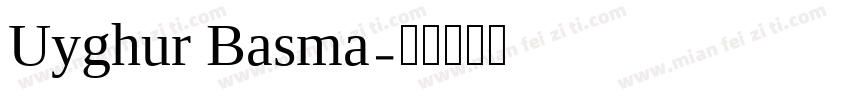 Uyghur Basma字体转换